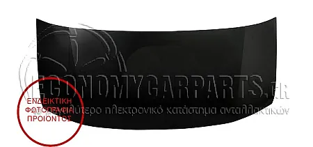 ΚΑΠΩ ΕΜΠΡΟΣ <--2003