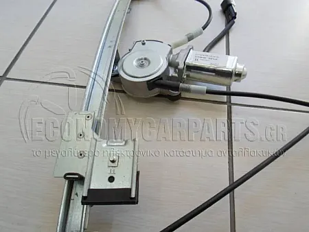 ΓΡΥΛΛΟΣ ΠΑΡΑΘΥΡΟΥ ΗΛΕΚΤΡΙΚΟΣ (ΓΙΑ ΟΧΗΜΑΤΑ ΜΕ 3 ΠΟΡΤΕΣ) (Α)