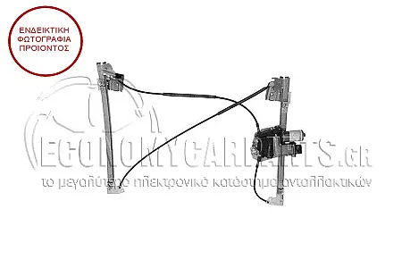 ΓΡΥΛΛΟΣ ΠΑΡΑΘΥΡΟΥ 3πορτο ΗΛΕΚΤΡΙΚΟΣ COMFORT
