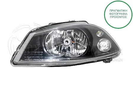 ΦΑΝΑΡΙ ΕΜΠΡΟΣ (ΜΕ ΜΟΝΟ ΚΑΘΡΕΦΤΗ) 2002-2006 (DEPO)