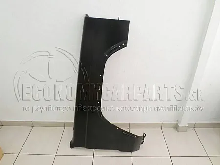 ΦΤΕΡΟ ΕΜΠΡΟΣ