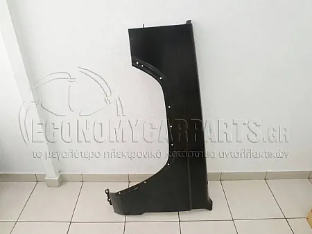 ΦΤΕΡΟ ΕΜΠΡΟΣ