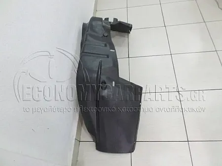 ΘΟΛΟΣ ΕΜΠΡΟΣ  ΠΛΑΣΤΙΚΟΣ