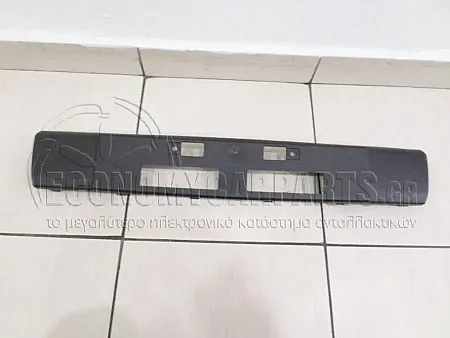 ΒΑΣΗ ΠΙΝΑΚΙΔΑΣ ΕΜΠΡΟΣ ΠΛΑΣΤΙΚΗ