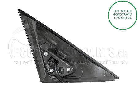 ΚΑΘΡΕΦΤΗΣ ΕΞΩΤΕΡΙΚΟΣ ΗΛΕΚΤΡΙΚΟΣ (CONVEX GLASS) (Α)