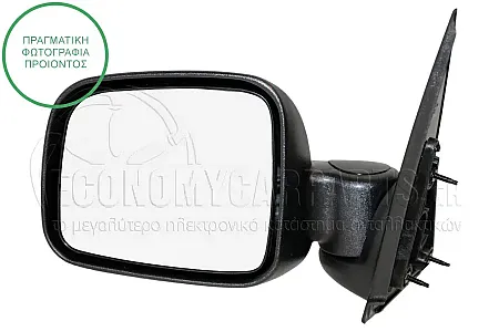 ΚΑΘΡΕΦΤΗΣ ΕΞΩΤΕΡΙΚΟΣ ΗΛΕΚΤΡΙΚΟΣ (CONVEX GLASS)