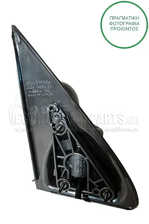 ΚΑΘΡΕΦΤΗΣ ΕΞΩΤΕΡΙΚΟΣ ΗΛΕΚΤΡΙΚΟΣ (CONVEX GLASS)
