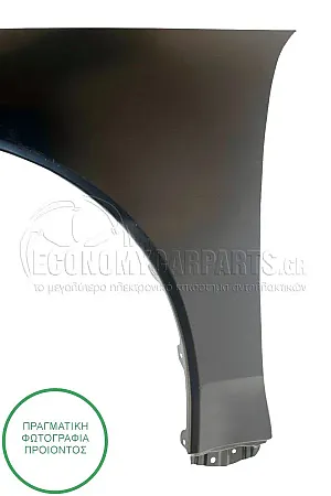 ΦΤΕΡΟ ΕΜΠΡΟΣ