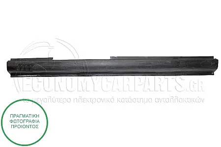 ΜΑΣΠΙΕ (ΓΙΑ ΟΧΗΜΑΤΑ ΜΕ 4 ΠΟΡΤΕΣ)
