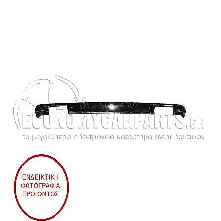 ΠΡΟΦΥΛΑΚΤΗΡΑΣ ΕΜΠΡΟΣ