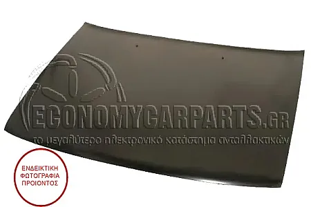 ΚΑΠΩ ΕΜΠΡΟΣ