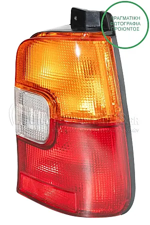 ΦΑΝΑΡΙ ΠΙΣΩ (ΓΙΑ ΕΚΔΟΣΕΙΣ STATIONWAGON) (DEPO)