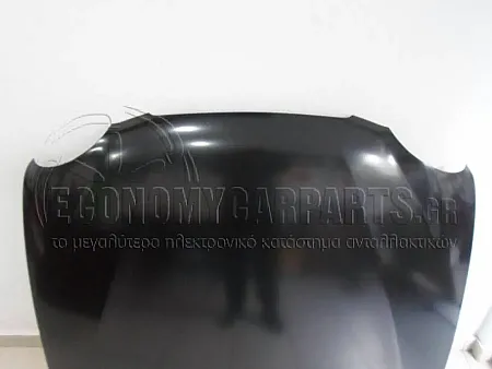 ΚΑΠΩ ΕΜΠΡΟΣ