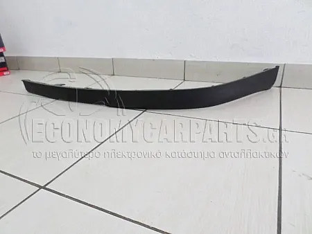 ΣΠΟϊΛΕΡ ΕΜΠΡΟΣ ΑΚΡΑΙΟ