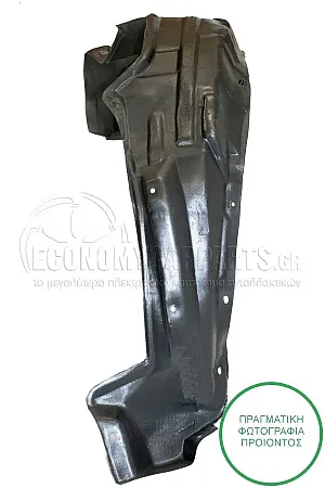 ΘΟΛΟΣ ΕΜΠΡΟΣ ΠΛΑΣΤΙΚΟΣ