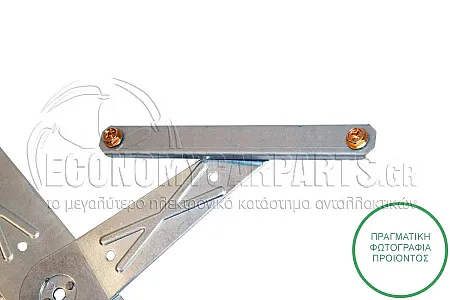 ΓΡΥΛΛΟΣ ΠΑΡΑΘΥΡΟΥ ΕΜΠΡΟΣ ΗΛΕΚΤΡΙΚΟΣ (ΓΙΑ ΟΧΗΜΑΤΑ ΜΕ 3 Ή 5 ΠΟΡΤΕΣ) (ΧΩΡΙΣ ΜΟΤΕΡ) (ΓΙΑ ΟΧΗΜΑΤΑ ΚΑΤΑΣΚΕΥΑΣΜΕΝΑ ΣΤΗΝ ΓΑΛΛΙΑ)