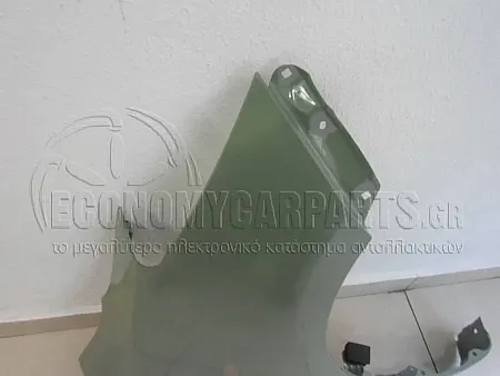 ΦΤΕΡΟ ΕΜΠΡΟΣ (ΑΣΙΑ)