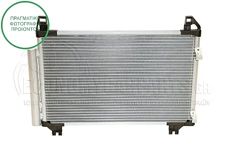 ΨΥΓΕΙΟ A/C (ΓΙΑ ΕΚΔΟΣΕΙΣ: 1.0 12V-1.3 VVTi ΒΕΝΖΙΝΗ) (ΓΙΑ ΟΧΗΜΑΤΑ ΚΑΤΑΣΚΕΥΑΣΜΕΝΑ ΣΤΗΝ ΙΑΠΩΝΙΑ) (ΔΙΑΣΤΑΣΕΙΣ ΚΥΨΕΛΗΣ: 520x325mm)