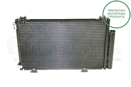 ΨΥΓΕΙΟ A/C (ΔΙΑΣΤΑΣΕΙΣ ΚΥΨΕΛΗΣ: 495x310mm)