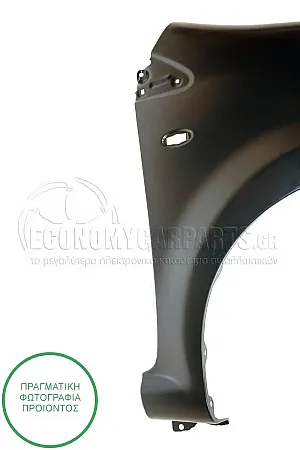 ΦΤΕΡΟ ΕΜΠΡΟΣ (Α)