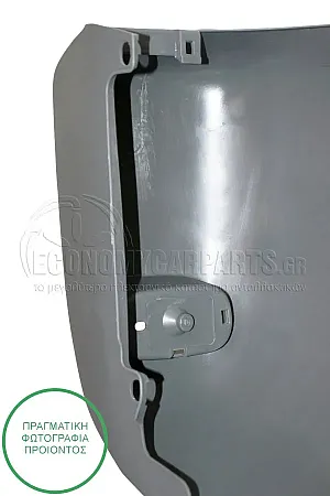 ΑΚΡΟ ΠΡΟΦΥΛΑΚΤΗΡΑ ΠΙΣΩ (ΓΙΑ ΟΧΗΜΑΤΑ ΜΕ 5 ΠΟΡΤΕΣ)