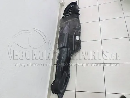 ΘΟΛΟΣ ΕΜΠΡΟΣ ΠΛΑΣΤΙΚΟΣ