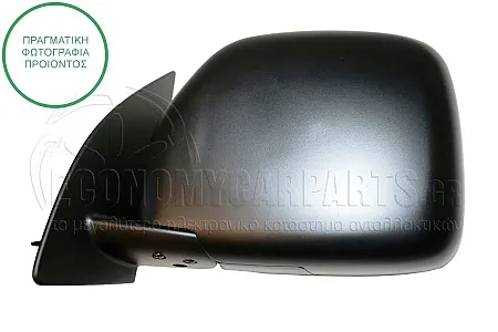 ΚΑΘΡΕΦΤΗΣ ΕΞΩΤΕΡΙΚΟΣ ΧΕΙΡΟΚΙΝΗΤΟΣ (CONVEX GLASS) (Α)