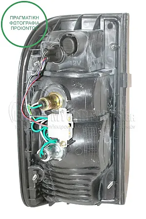 ΦΑΝΑΡΙ ΠΙΣΩ 2003-2005 (DEPO)