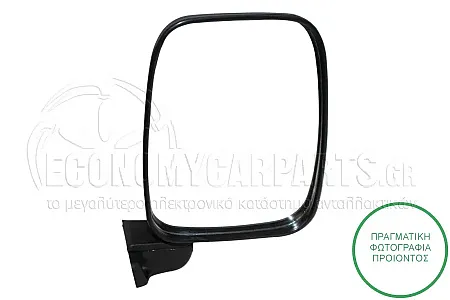 ΚΑΘΡΕΦΤΗΣ ΕΞΩΤΕΡΙΚΟΣ ΧΕΙΡΟΚΙΝΗΤΟΣ (CONVEX GLASS) (Α)