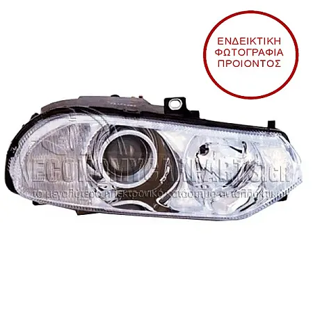 ΦΑΝΑΡΙ ΕΜΠΡΟΣ XENON (MARELLI)