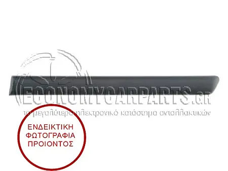 ΔΙΑΚΟΣΜΗΤΙΚΟ ΦΤΕΡΟΥ ΠΙΣΩ (ΜΑΥΡΟ) (ΓΙΑ ΟΧΗΜΑΤΑ ΜΕ 3 ΠΟΡΤΕΣ)