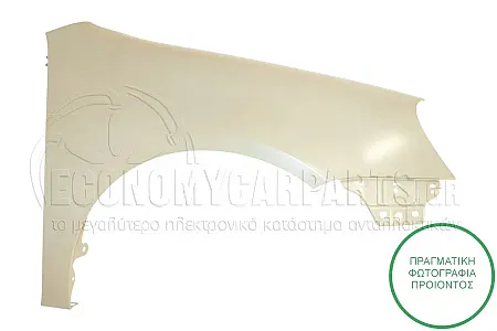ΦΤΕΡΟ ΕΜΠΡΟΣ