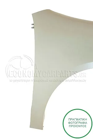 ΦΤΕΡΟ ΕΜΠΡΟΣ
