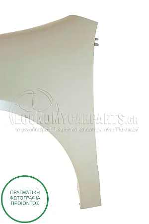 ΦΤΕΡΟ ΕΜΠΡΟΣ