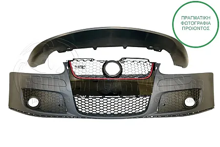 ΠΡΟΦΥΛΑΚΤΗΡΑΣ ΕΜΠΡΟΣ ΚΟΜΠΛΕ (LOOK GTI) (ΓΙΑ ΜΕΤΑΤΡΟΠΗ)