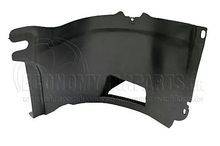ΘΟΛΟΣ ΕΜΠΡΟΣ ΠΛΑΣΤΙΚΟΣ (ΕΜΠΡΟΣ ΚΟΜΜΑΤΙ)