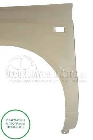 ΦΤΕΡΟ ΕΜΠΡΟΣ (ΜΕ ΘΕΣΗ ΓΙΑ ΤΕΤΡΑΓΩΝΟ ΦΛΑΣ)