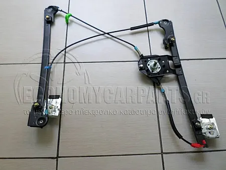ΓΡΥΛΛΟΣ ΠΑΡΑΘΥΡΟΥ ΕΜΠΡΟΣ ΜΗΧΑΝΙΚΟΣ 3/5πορτο