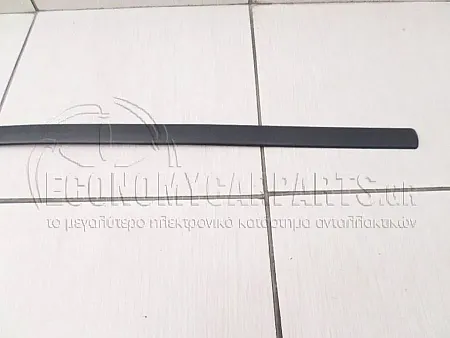 ΔΙΑΚΟΣΜΗΤΙΚΟ ΠΟΡΤΑΣ ΕΜΠΡΟΣ (ΜΑΥΡΟ)