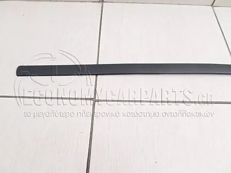 ΔΙΑΚΟΣΜΗΤΙΚΟ ΠΟΡΤΑΣ ΕΜΠΡΟΣ (ΜΑΥΡΟ)