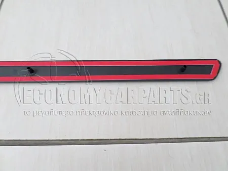ΔΙΑΚΟΣΜΗΤΙΚΟ ΠΟΡΤΑΣ ΠΙΣΩ (ΜΑΥΡΟ)