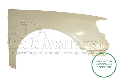 ΦΤΕΡΟ ΕΜΠΡΟΣ