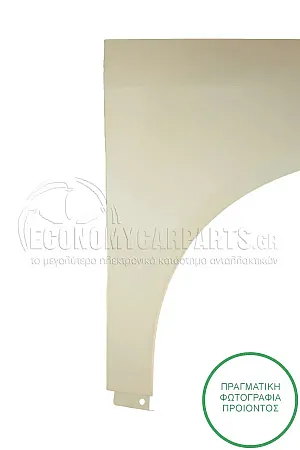 ΦΤΕΡΟ ΕΜΠΡΟΣ