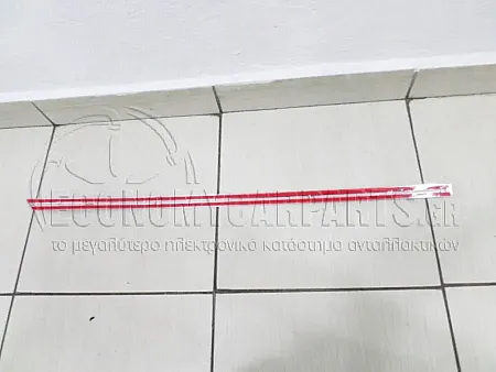 ΔΙΑΚΟΣΜΗΤΙΚΟ ΠΙΣΩ ΠΟΡΤΑΣ ΧΡΩΜΙΟ