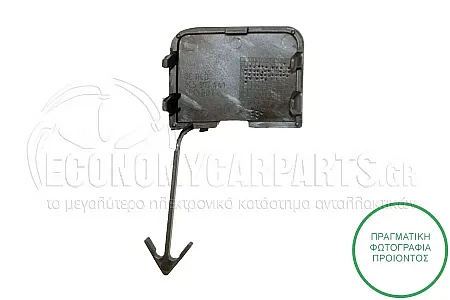 ΚΑΛΥΜΜΑ ΓΑΝΤΖΟΥ ΡΥΜΟΥΛΚΗΣΗΣ ΠΙΣΩ ΠΡΟΦΥΛΑΚΤΗΡΑ
