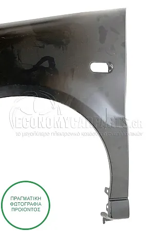 ΦΤΕΡΟ ΕΜΠΡΟΣ (ΑΣΙΑ)
