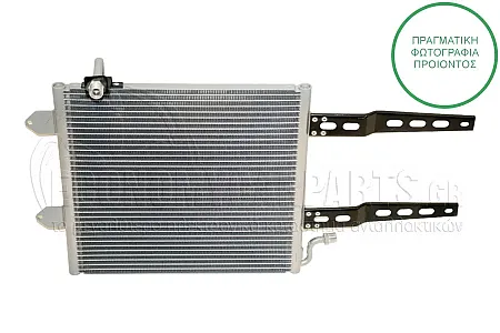 ΨΥΓΕΙΟ A/C (ΔΙΑΣΤΑΣΕΙΣ ΚΥΨΕΛΗΣ: 33.5x36.5x2.2cm) (ΜΕ ΠΑΡΟΧΕΣ ΔΙΑΓΩΝΙΑ)