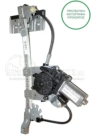 ΓΡΥΛΛΟΣ ΠΑΡΑΘΥΡΟΥ ΠΙΣΩ ΗΛΕΚΤΡΙΚΟΣ (Α)