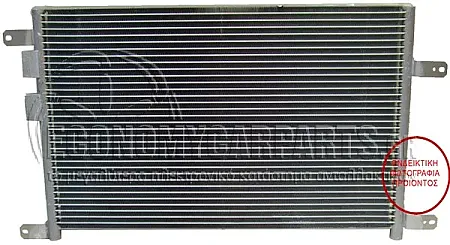 ΨΥΓΕΙΟ A/C (52*35^20) 1997-2001