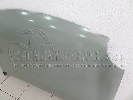 ΚΑΠΩ ΕΜΠΡΟΣ (ΑΣΙΑ)